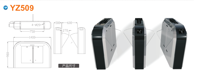 秦皇岛抚宁区翼闸四号