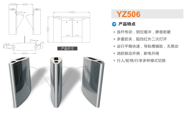 秦皇岛抚宁区翼闸二号