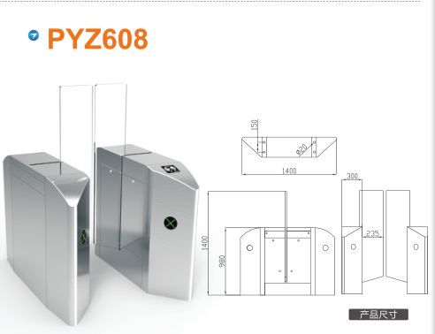 秦皇岛抚宁区平移闸PYZ608