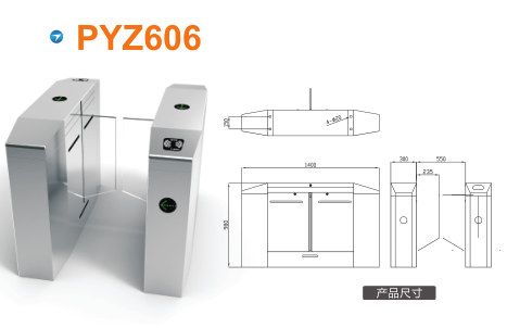 秦皇岛抚宁区平移闸PYZ606