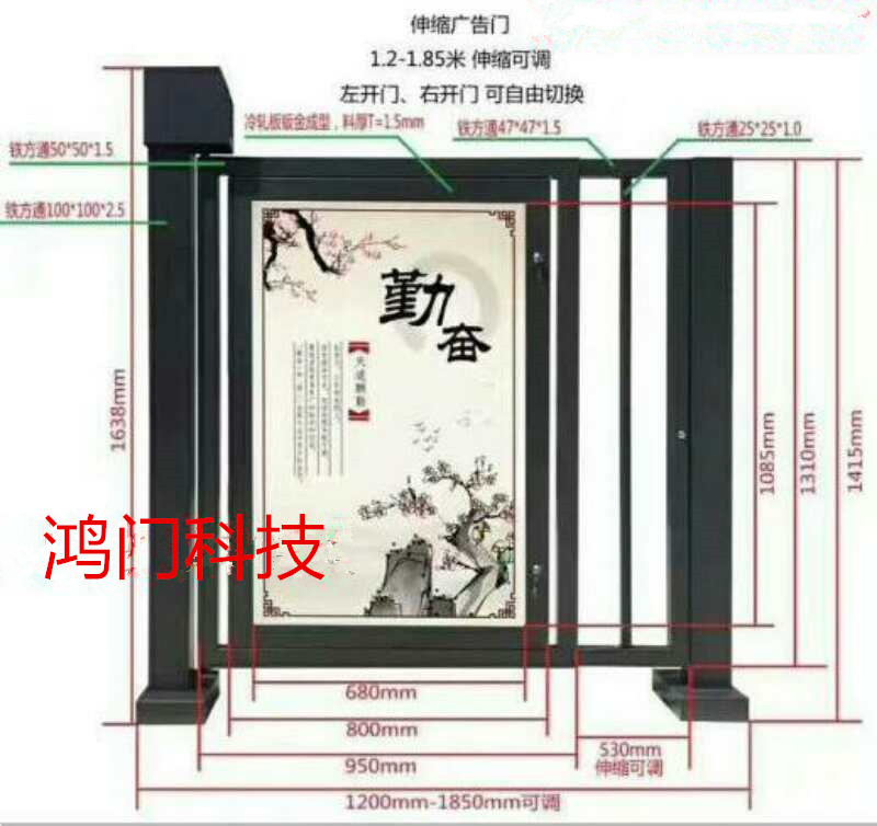 秦皇岛抚宁区广告门