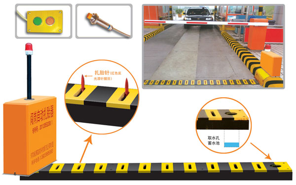 秦皇岛抚宁区V5 嵌入式闯岗自动扎胎器（阻车器）